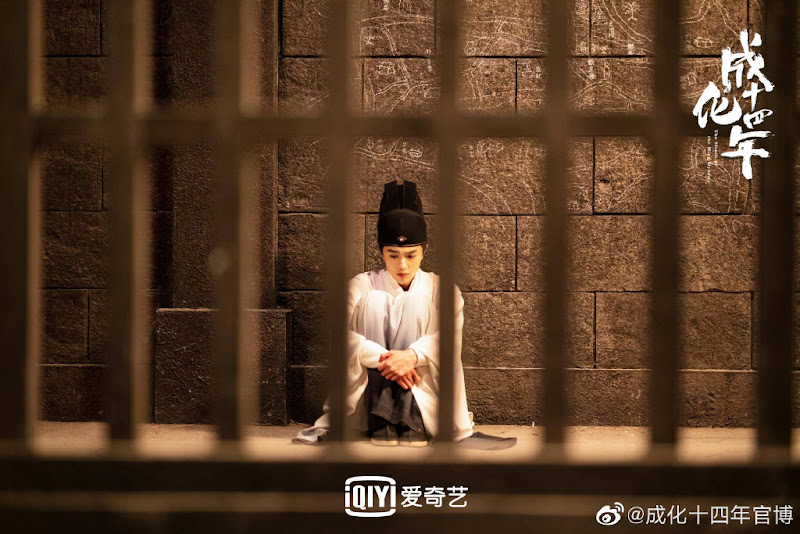 The Sleuth of the Ming Dynasty China Web Drama